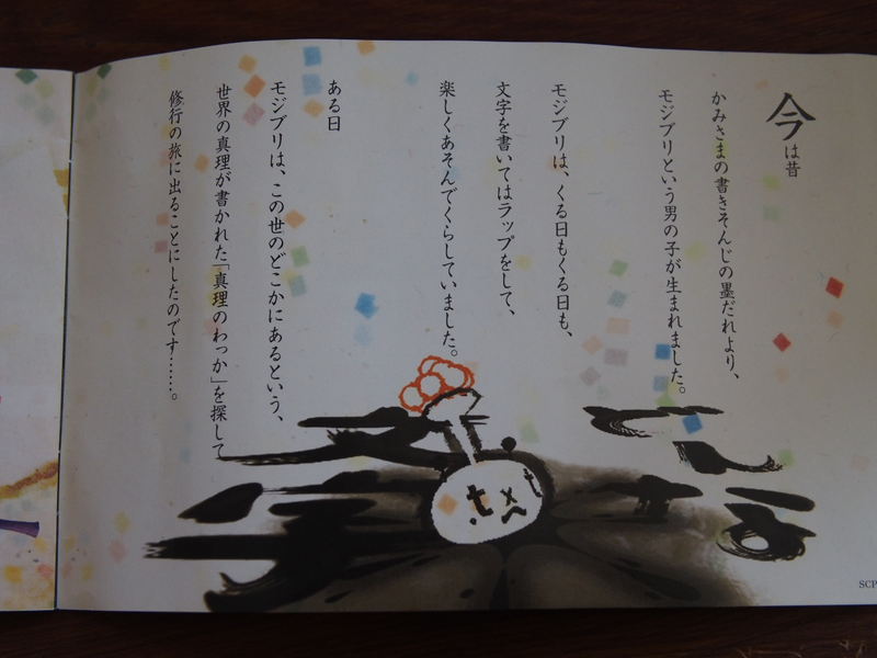 Illustration for article titled The Beauty Of The Game Instruction Manual